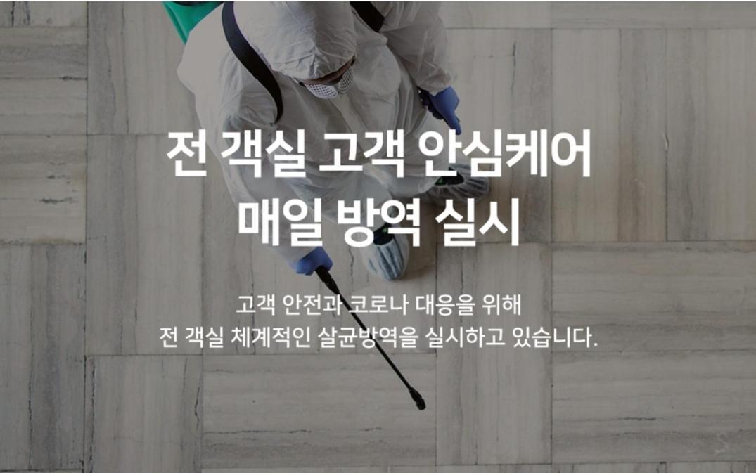 Idea Hotel Pohang Exterior foto